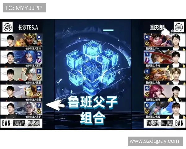 王者荣耀战术解析：TES团队控制体系的深度剖析与应用