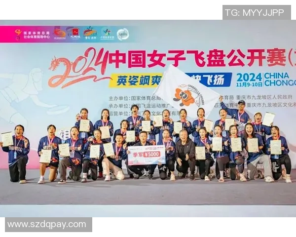 武汉飞盘队在马拉松大满贯积分榜中以64分高居榜首展现强劲实力